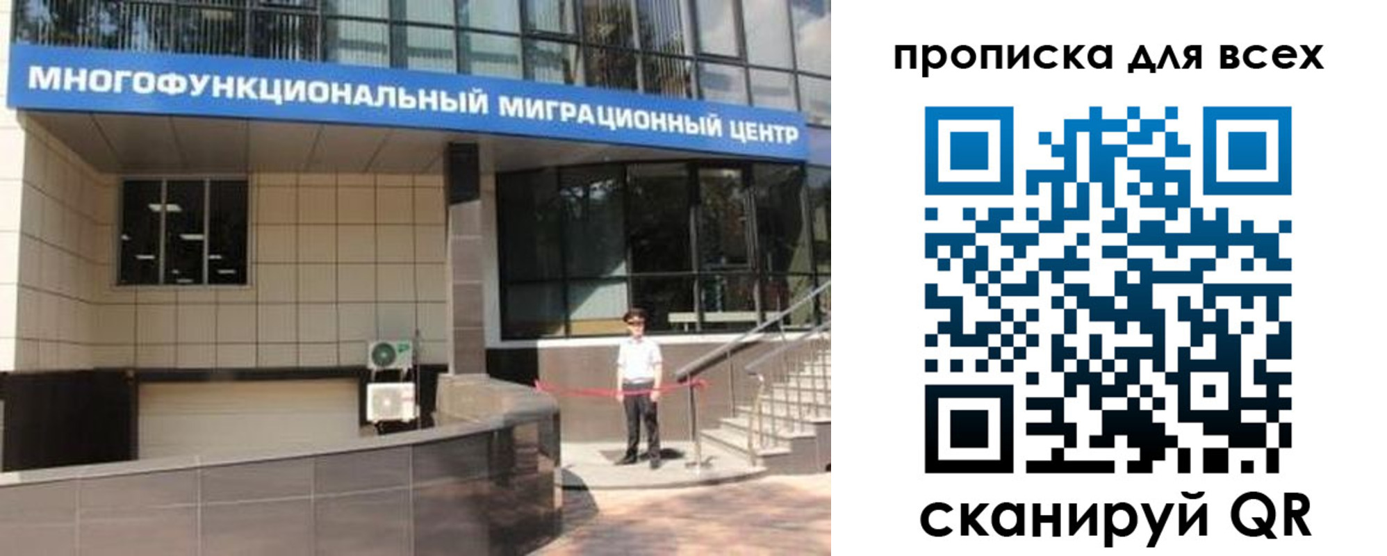 форма 3 в Опочке